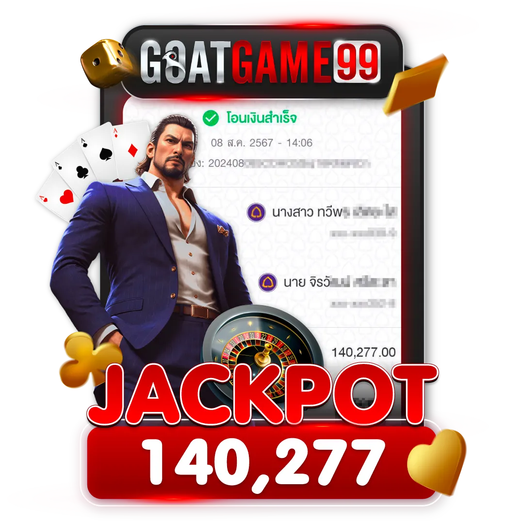 goatgame99 jackpot