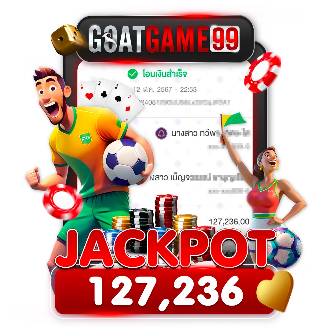 goatgame99 jackpot