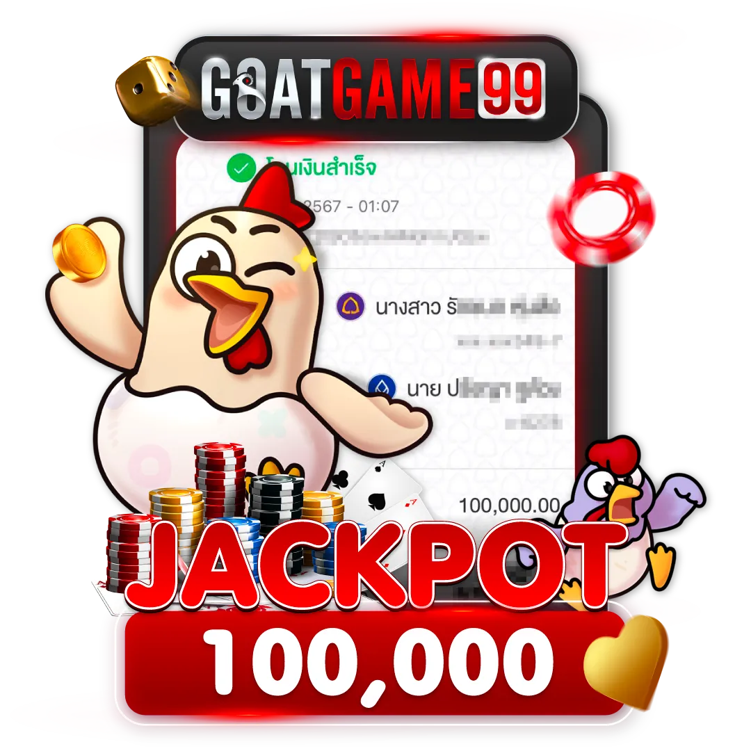 goatgame99 jackpot