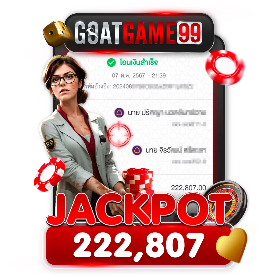 goatgame99 jackpot